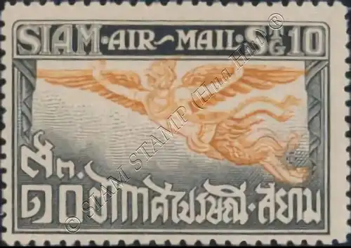 Flugpostmarken (I): Garuda (186A) (**)