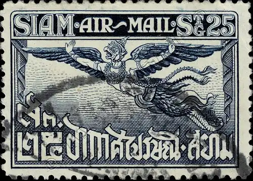 Flugpostmarken (I): Garuda (188A) -GESTEMPELT G(I)-