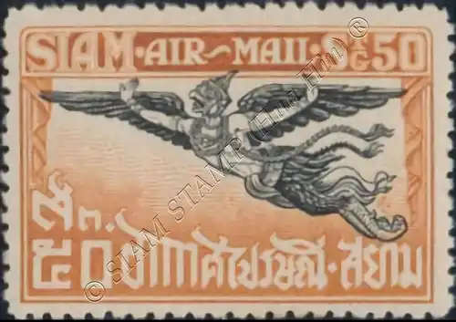 Flugpostmarken (I): Garuda (189A) (**)