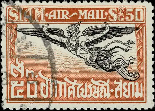 Flugpostmarken (I): Garuda (189A) -GESTEMPELT G(I)-