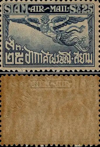 Flugpostmarken (II): Garuda (**)