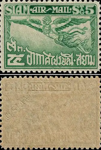 Flugpostmarken (II): Garuda (185C) (**)