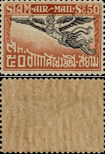 Flugpostmarken (II): Garuda (189C) (**)
