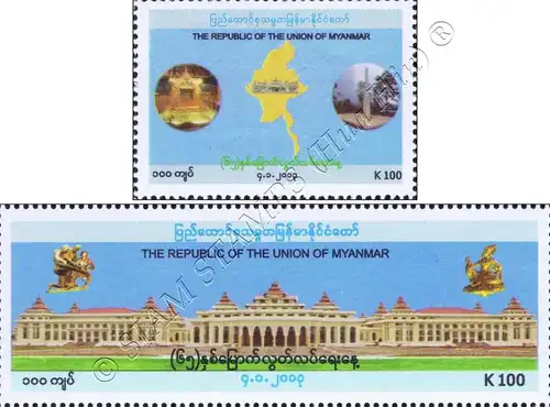 65 Years of Independence (MNH)
