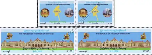 65 Years of Independence -PAIR- (MNH)
