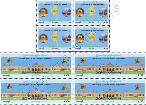 65 Years of Independence -BLOCK OF 4- (MNH)