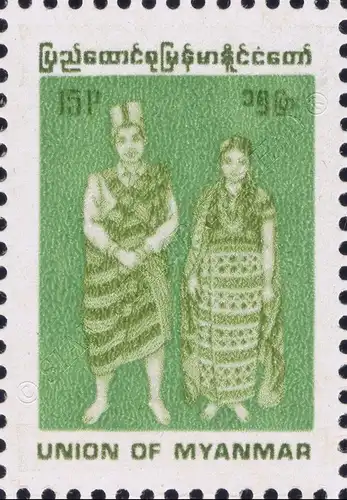 Definitive: Indigenous Nationalities (303) (MNH)