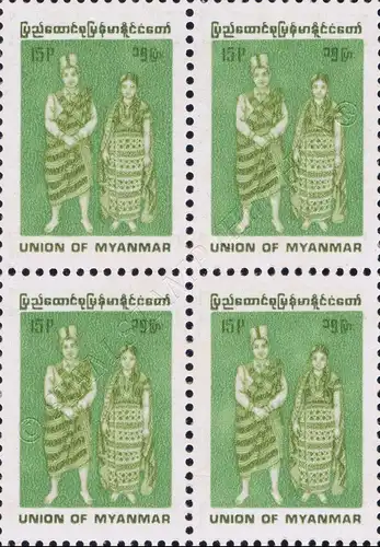 Definitive: Indigenous Nationalities (303) -BLOCK OF 4- (MNH)