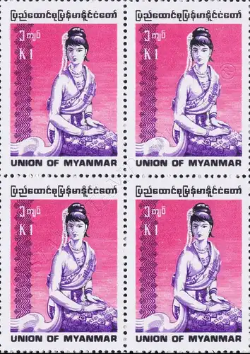 Definitive: Indigenous Nationalities (305) -BLOCK OF 4- (MNH)