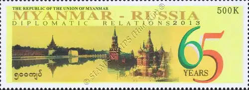 65 years of diplomatic relations with Russia (MNH)
