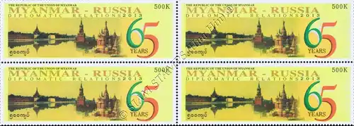 65 years of diplomatic relations with Russia -BLOCK OF 4- (MNH)