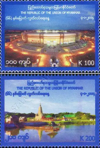 66th Anniversary of Independence Day  (MNH)