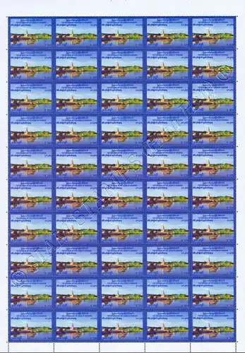 66th Anniversary of Independence Day -SHEET (II)- (MNH)