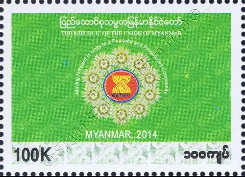 ASEAN Summit Conference, Naypyidaw (MNH)