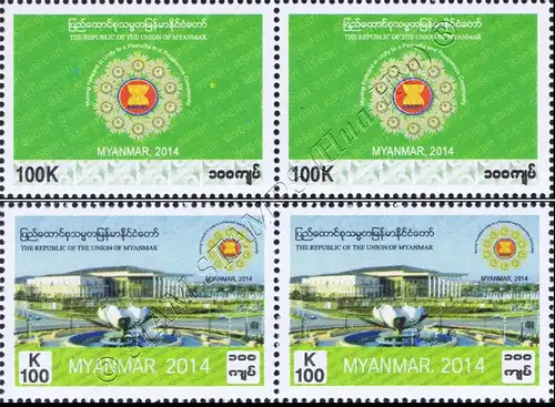 ASEAN Summit Conference, Naypyidaw -PAIR- (MNH)