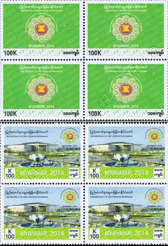 ASEAN Summit Conference, Naypyidaw -BLOCK OF 4- (MNH)