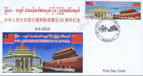 60 years of diplomatic relations with the PR China -FDC(I)-I-