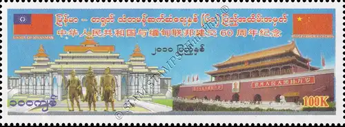 60 years of diplomatic relations with the PR China (MNH)