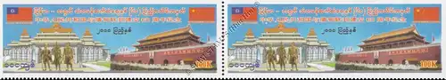 60 years of diplomatic relations with the PR China -PAIR- (MNH)