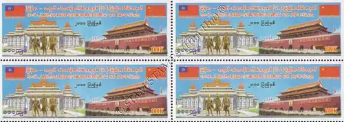 60 years of diplomatic relations with the PR China -BLOCK OF 4- (MNH)