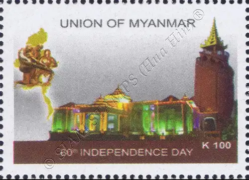 60 years of independence (MNH)