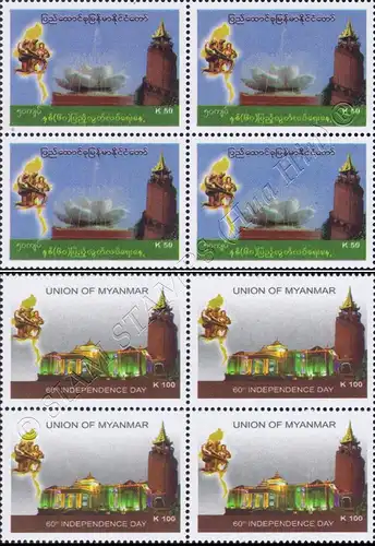 60 years of independence -BLOCK OF 4- (MNH)