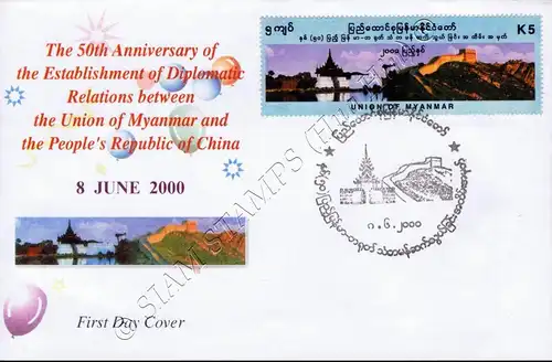 50 years of diplomatic relations with China -FDC(I)-I-