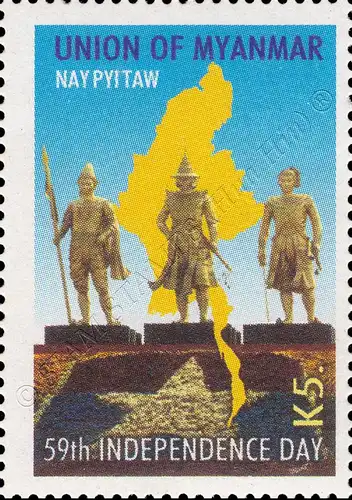 59 years Independence (MNH)