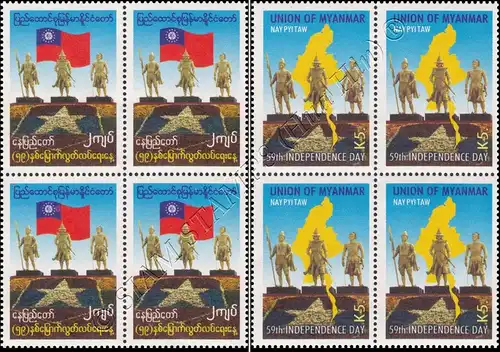 59 years Independence -BLOCK OF 4- (MNH)