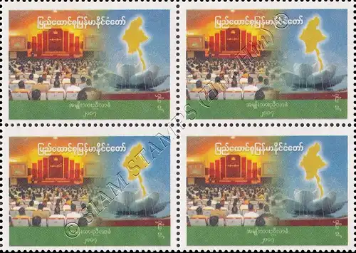 National Assembly -BLOCK OF 4- (MNH)