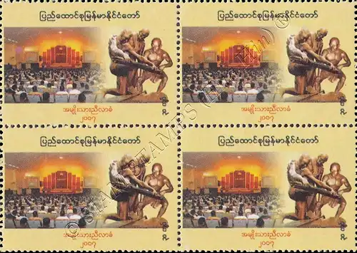 National Assembly -BLOCK OF 4- (MNH)