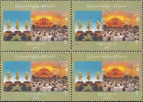 National Assembly -BLOCK OF 4- (MNH)