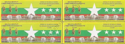 Parliamentary Elections -BLOCK OF 4- (MNH)