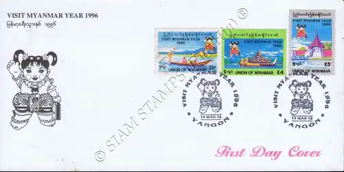 National Tourism Year 1996 -FDC(II)-I-