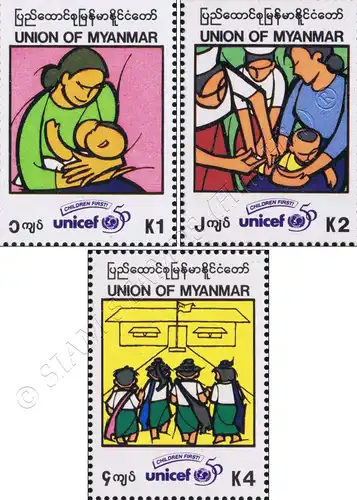 50 Years United Nations Children's Fund (UNICEF) (MNH)