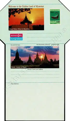 Definitive: Native Instruments -Myanmar Harp AEROGRAM- (MNH)