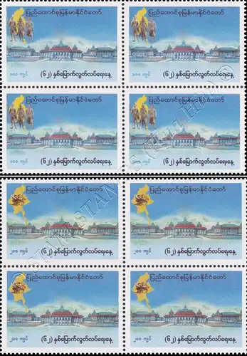 62 Years of Independence -BLOCK OF 4- (MNH)