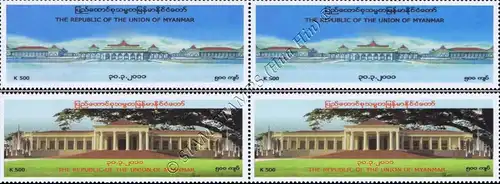 Inauguration of the new Government -PAIR- (MNH)
