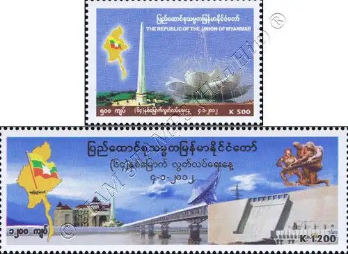 64 years of independence (MNH)