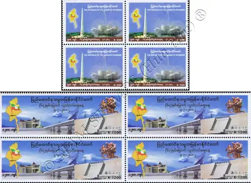 64 years of Independence -BLOCK OF 4- (MNH)