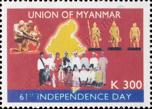 61 Years of Independence (MNH)