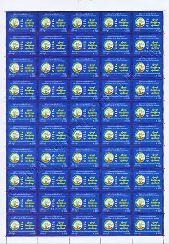 Myanmar Census 2014 (II) -SHEET (II)- (MNH)