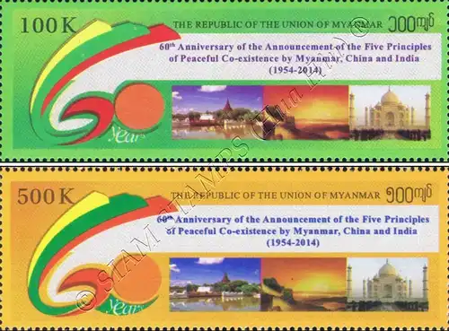 60 years Agreement on peaceful coexistence with China and India (MNH)