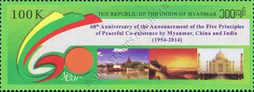 60 years Agreement on peaceful coexistence with China and India (MNH)
