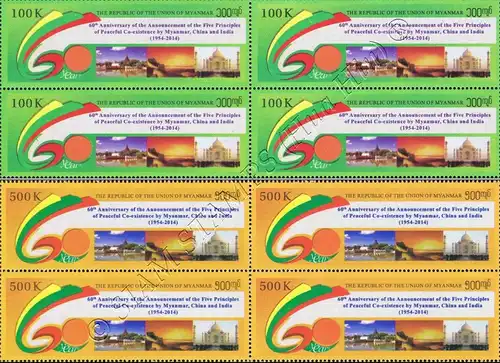 60 years Agreement on peaceful coexistence with China & India -BLOCK OF 4- (MNH)