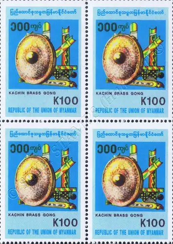 Native Instruments "REPUBLIC OF THE UNION OF MYANMAR" -BLOCK OF 4- (MNH)