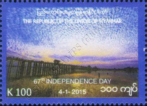 67th Anniversary of Independence Day (MNH)