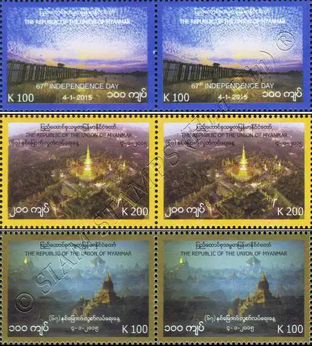 67th Anniversary of Independence Day -PAIR- (MNH)