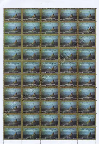 67th Anniversary of Independence Day -SHEET(II)- (MNH)