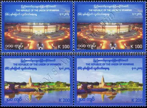 66th Anniversary of Independence Day -PAIR- (MNH)